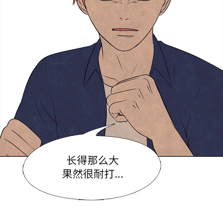 第126话 第 69 页