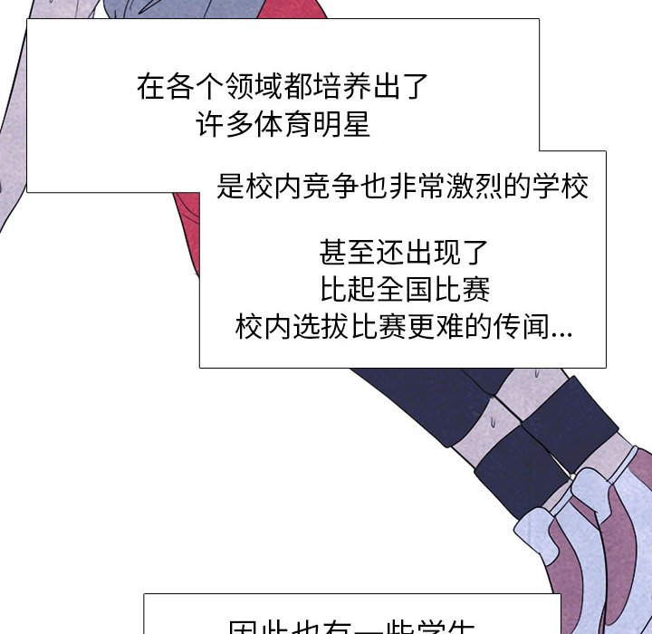 第276话 第 14 页