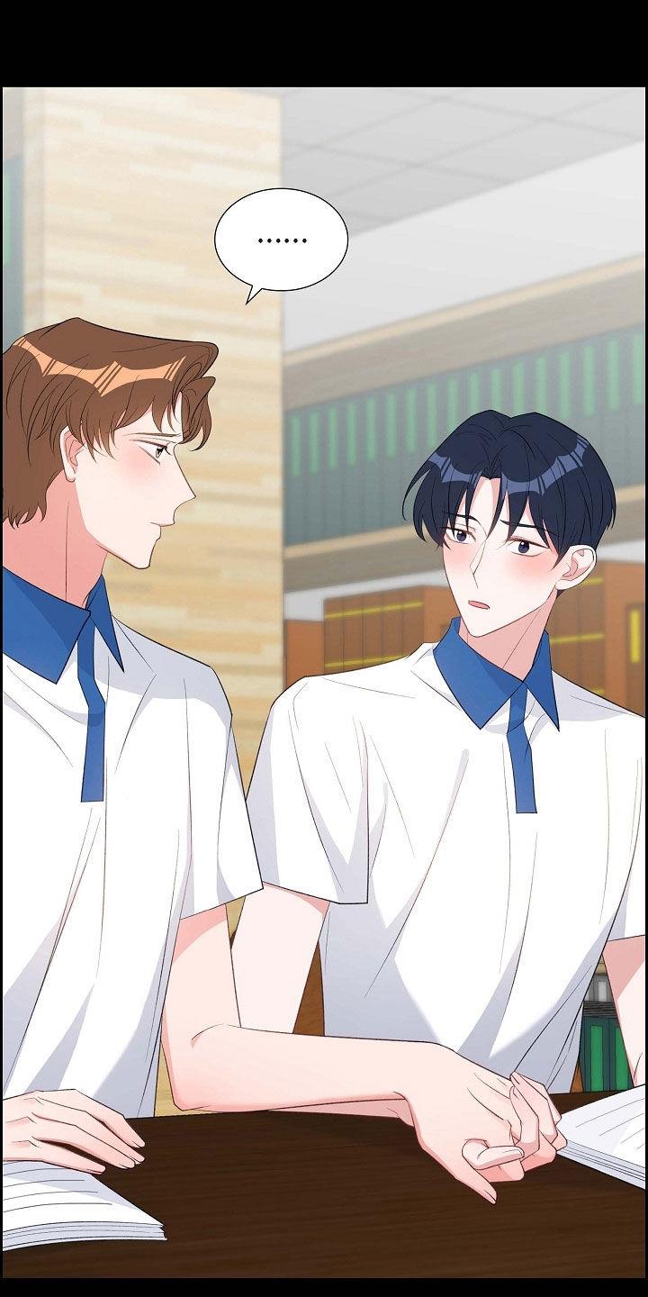 第102话 同居生活 第 9 页
