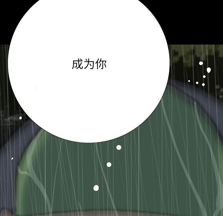 第 22 话 第 133 页