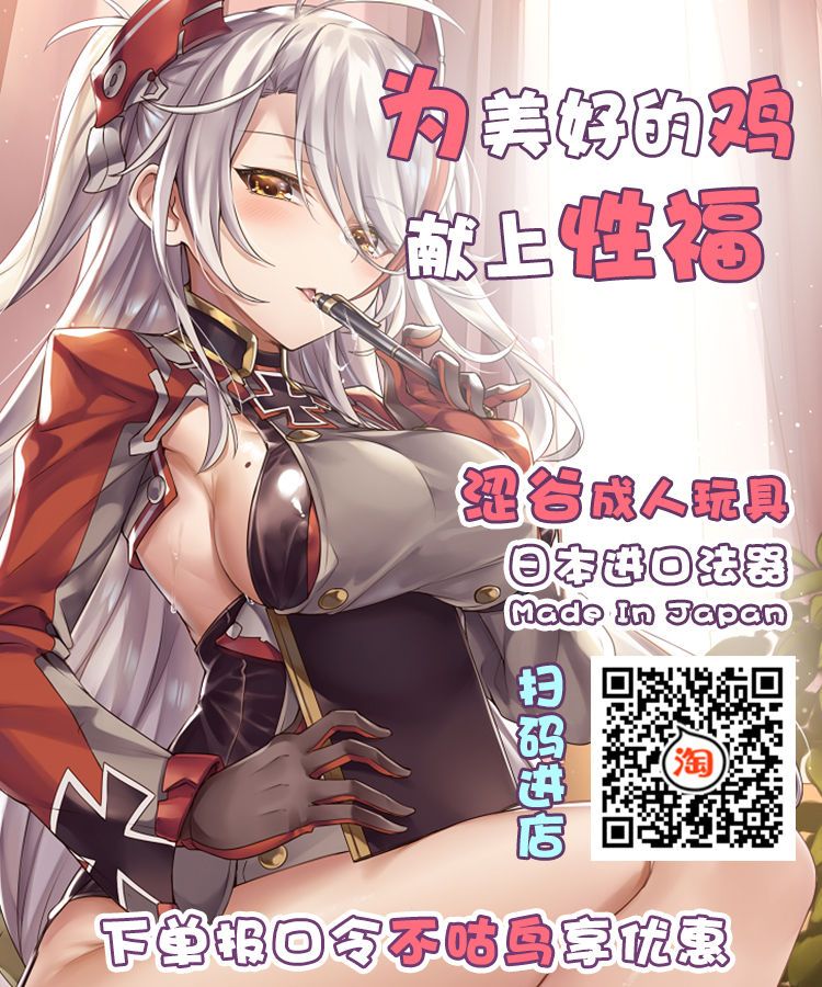 第1话 第 26 页