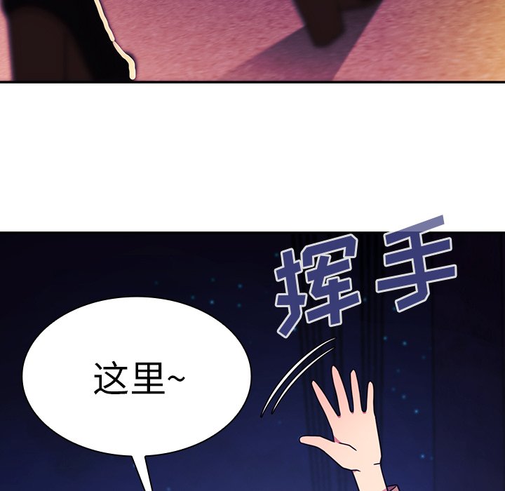第28话 第 102 页