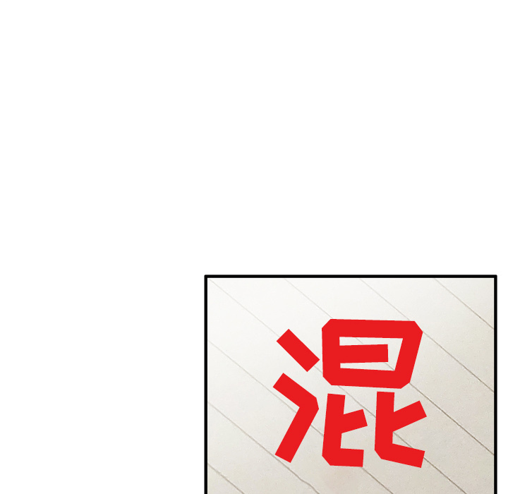 第1话 第 146 页