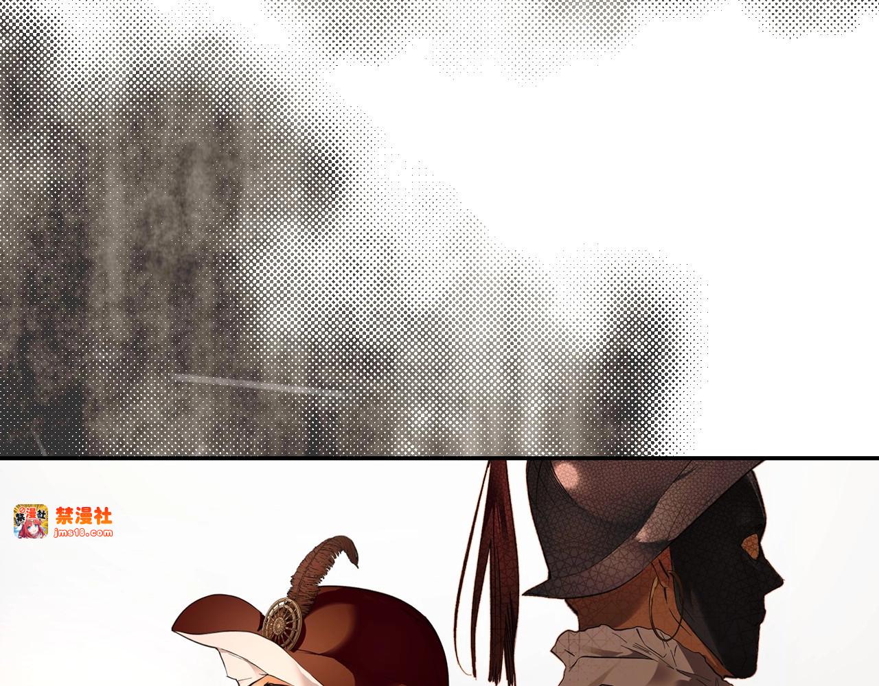 第63话 晚宴变故 第 79 页