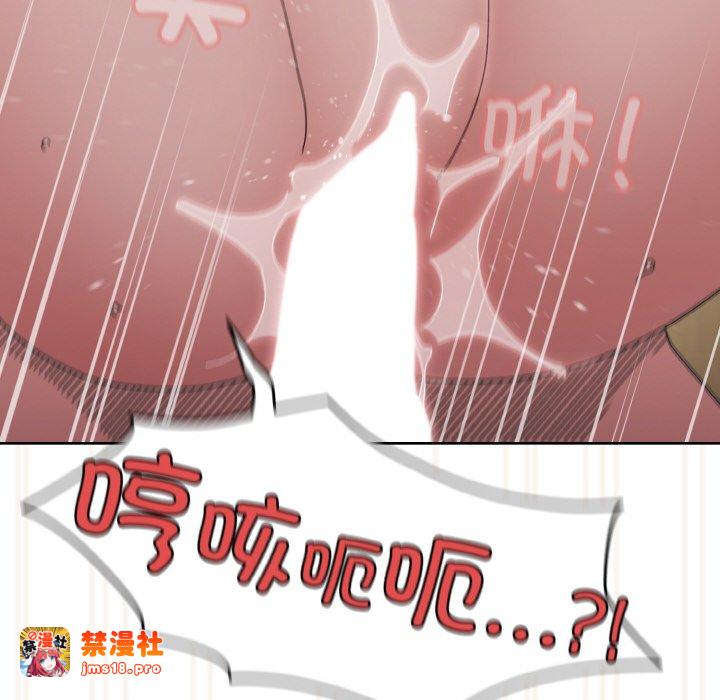 第44话 第 139 页