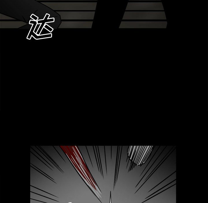 第40话 第 83 页
