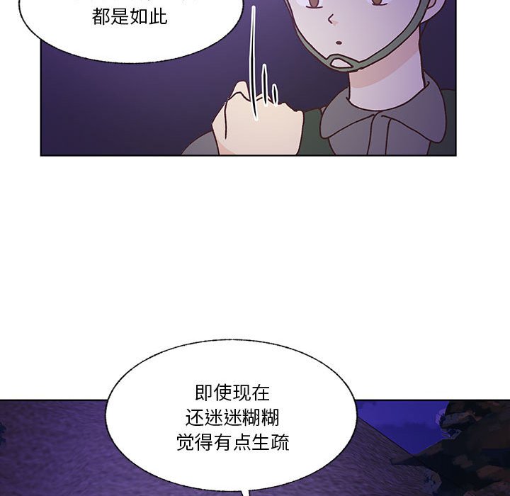 第90话 第 62 页