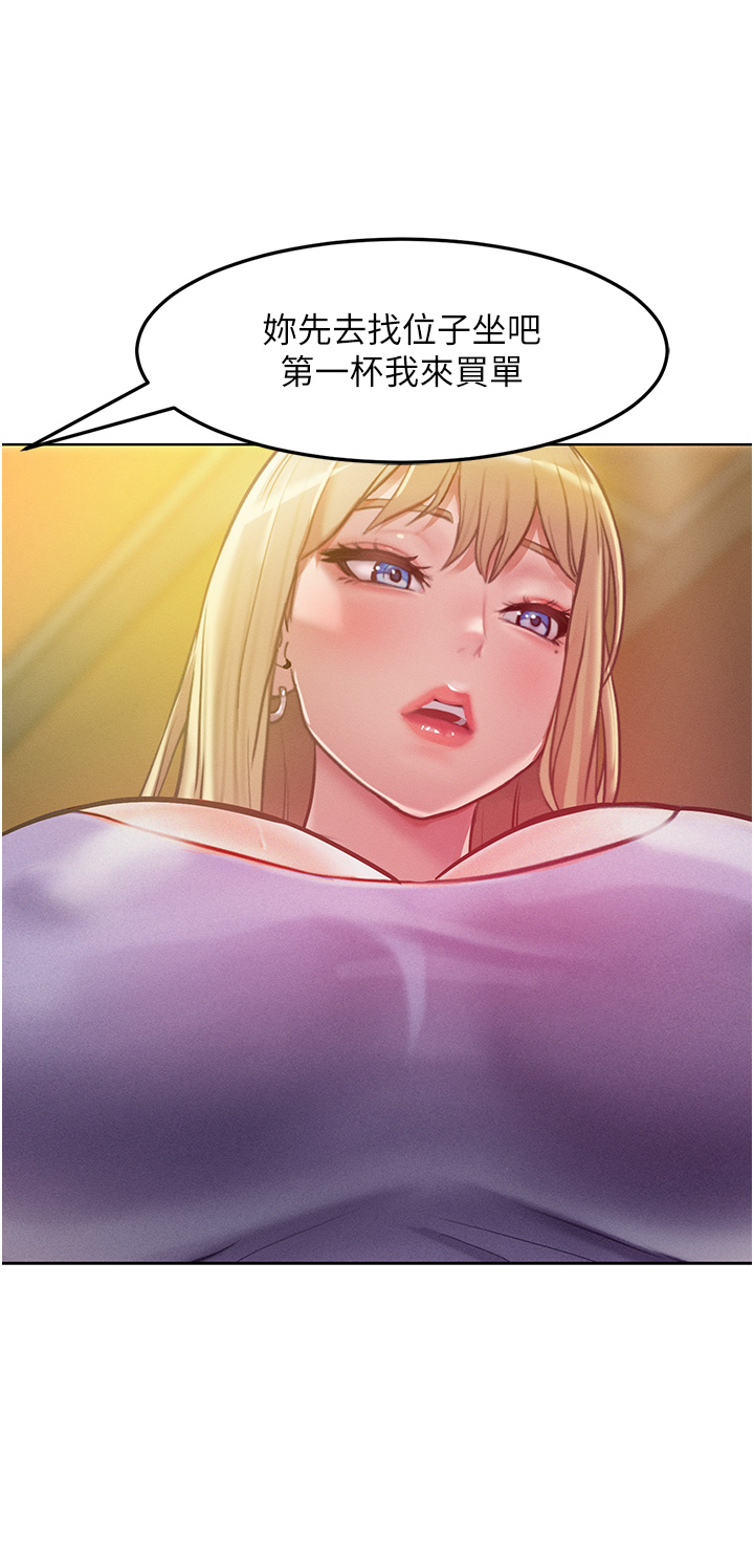 第3话 - 融化女心的调情高手 第 40 页