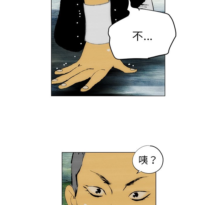 第25话 第 34 页
