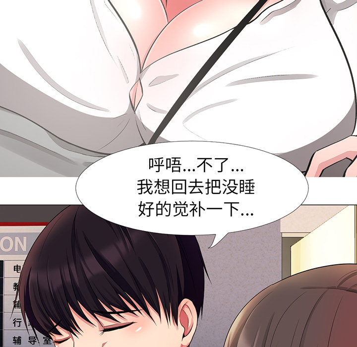 第1话 第 45 页