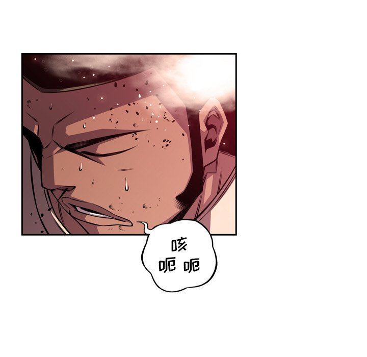 第162话 第 77 页