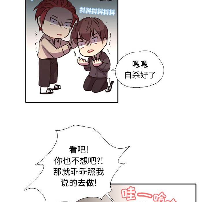 第1话 第 58 页