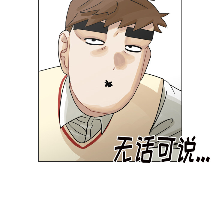 第50话 第 18 页