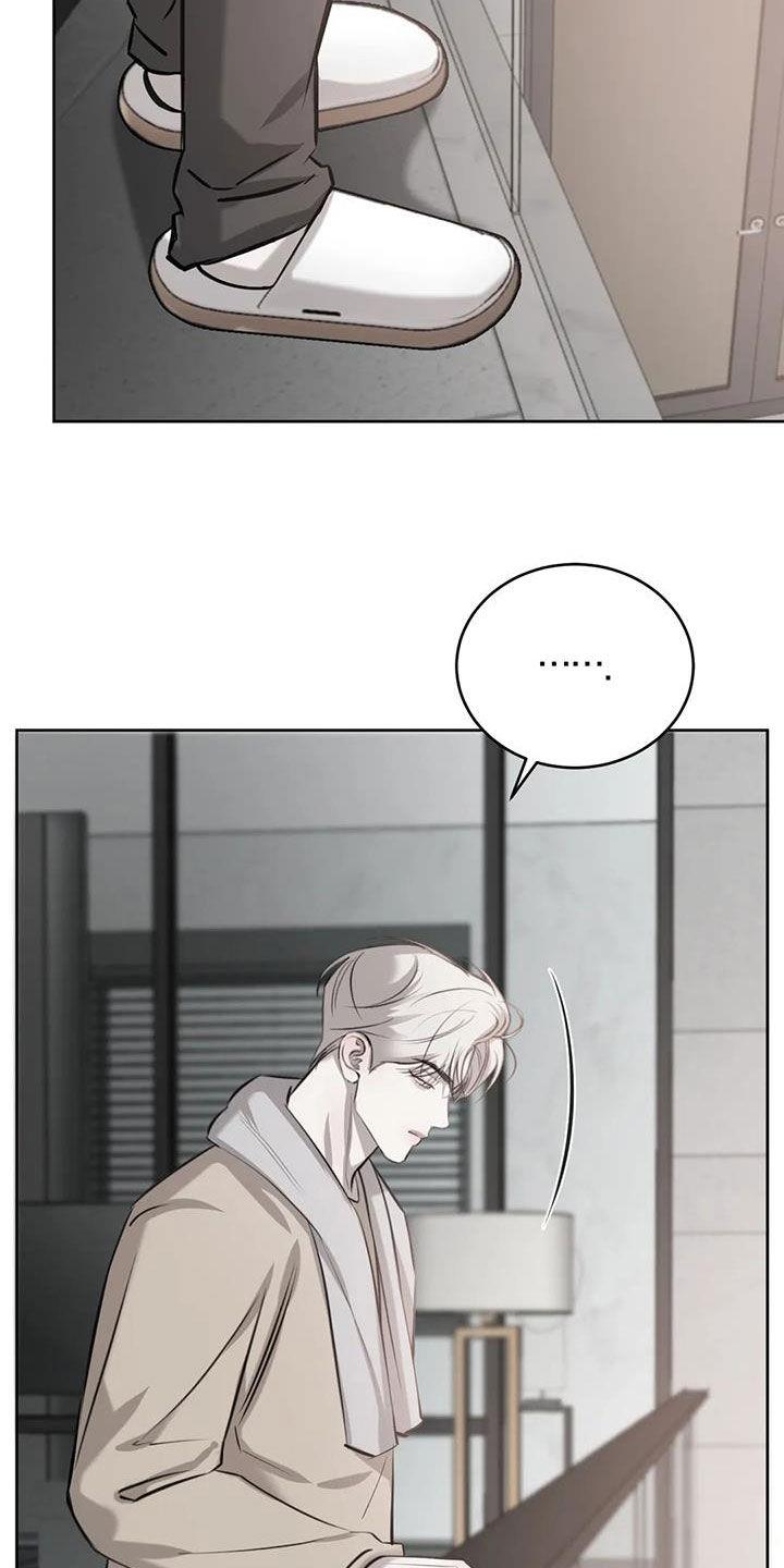 第85话 配不上 第 19 页