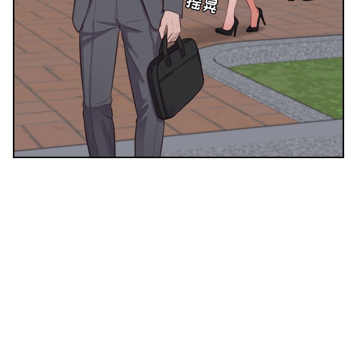 第5话 第 7 页