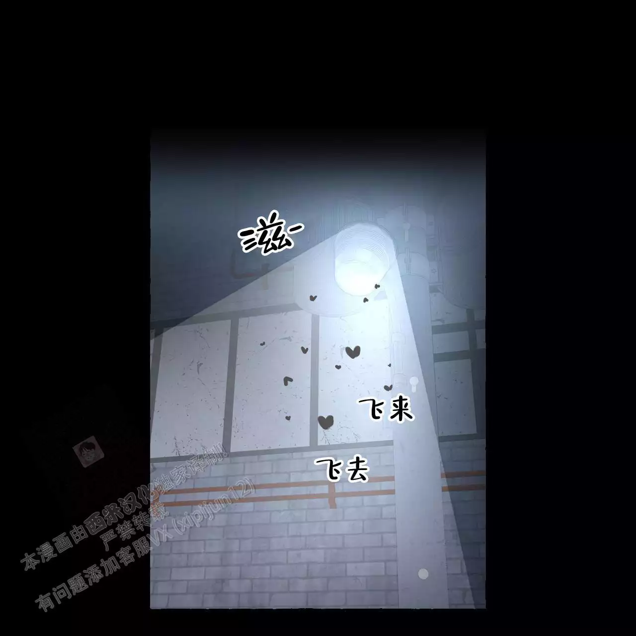 第143话 实 第 23 页