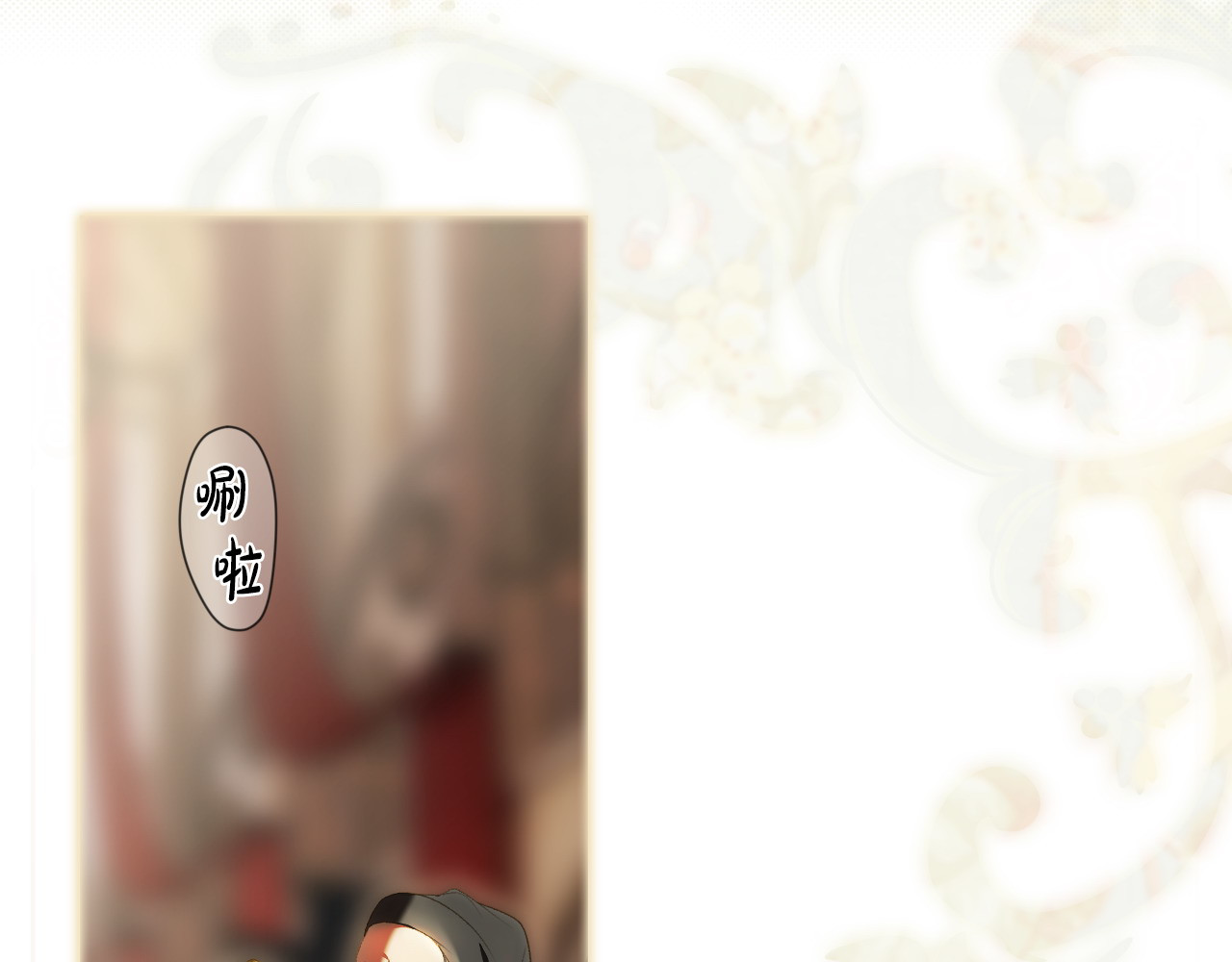 番外8 你会原谅我吗 第 10 页