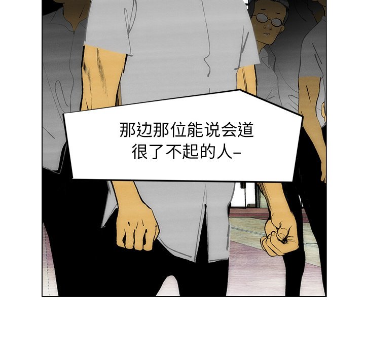 第53话 第 35 页