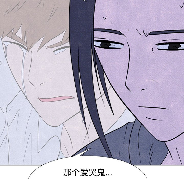 第228话 第 39 页