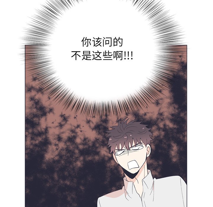第12话 第 51 页