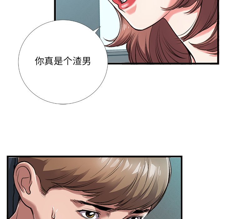 第4话 第 11 页