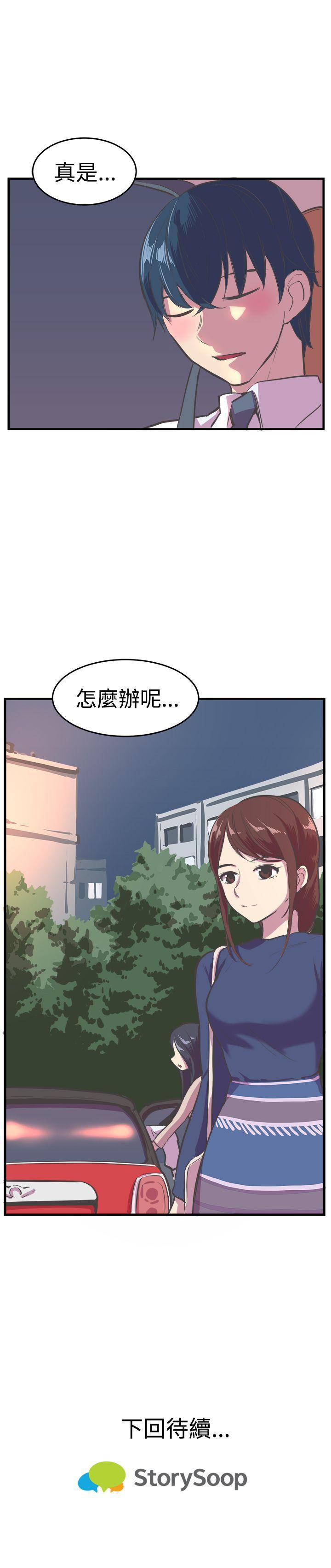第15话 第 26 页
