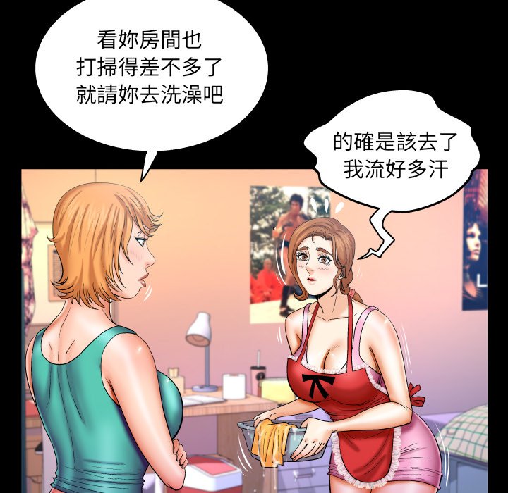 第58话 第 68 页