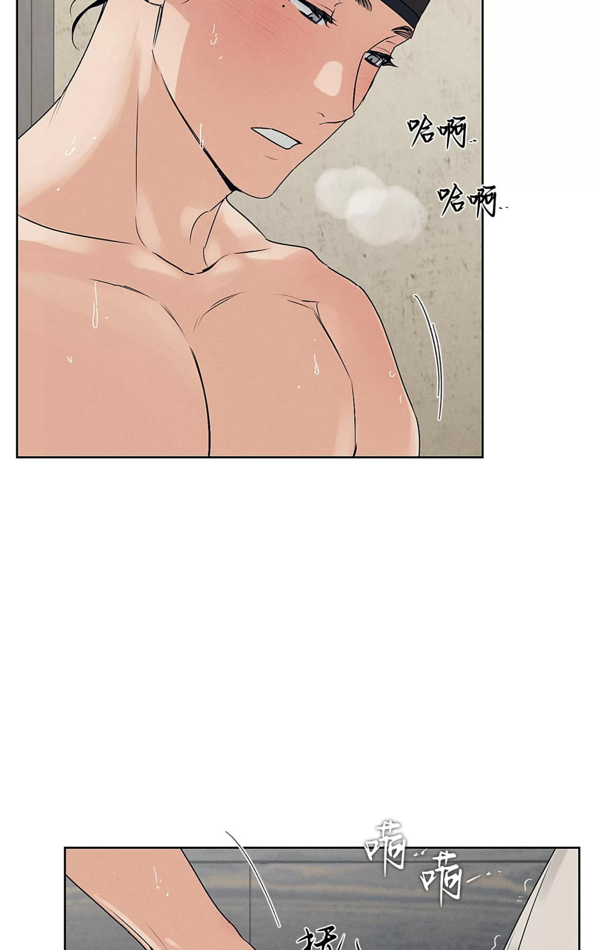 第35话 第 18 页