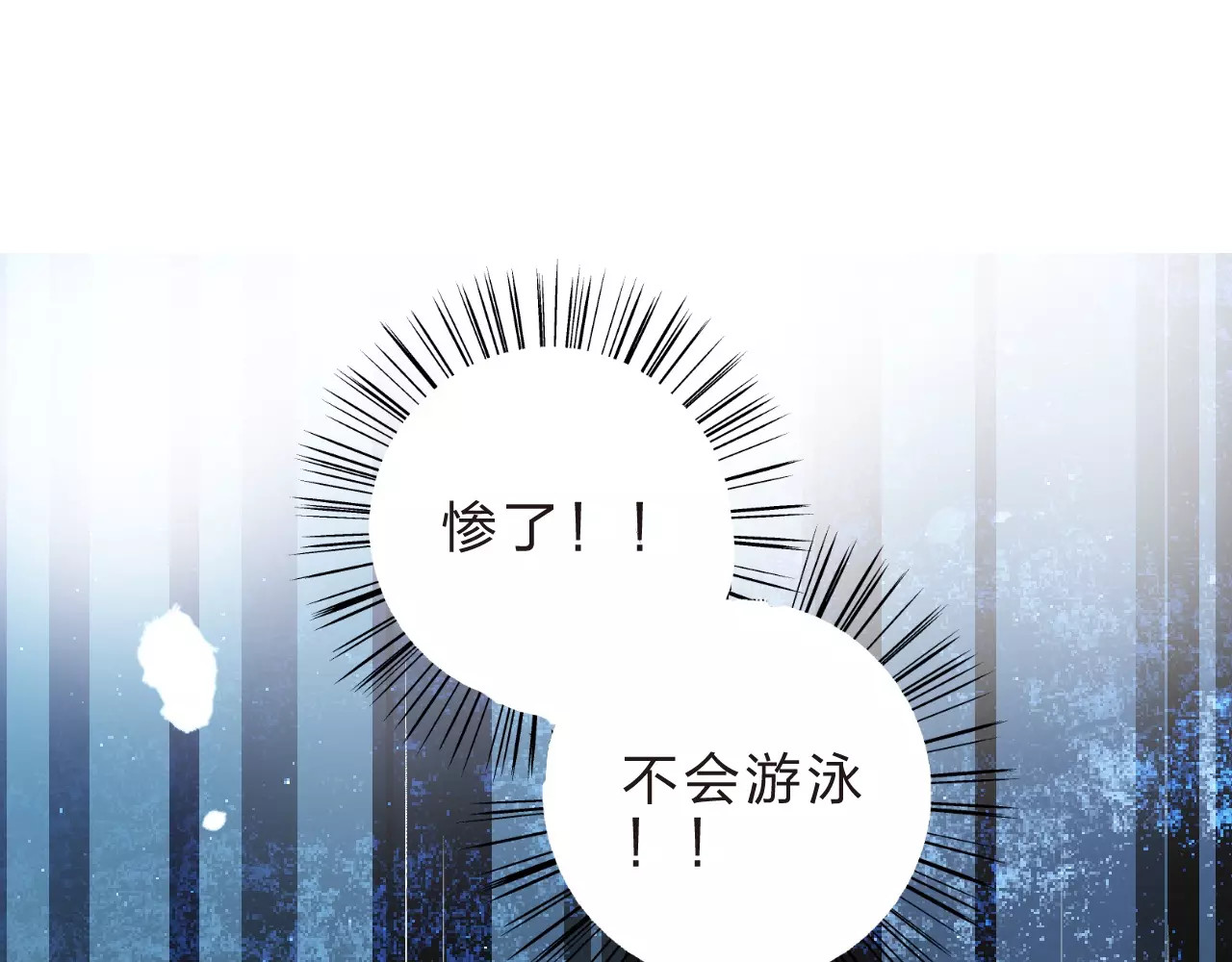 第16话 在意 第 102 页