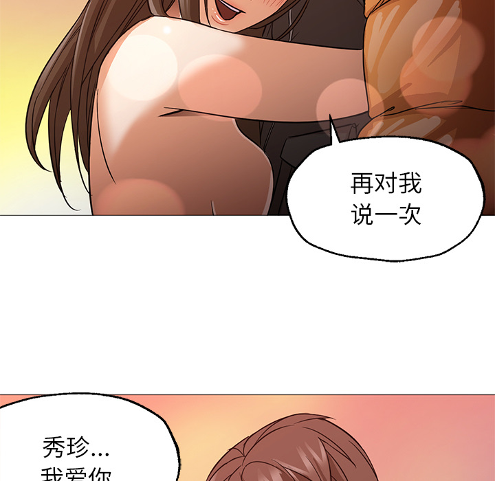 第23话 第 32 页