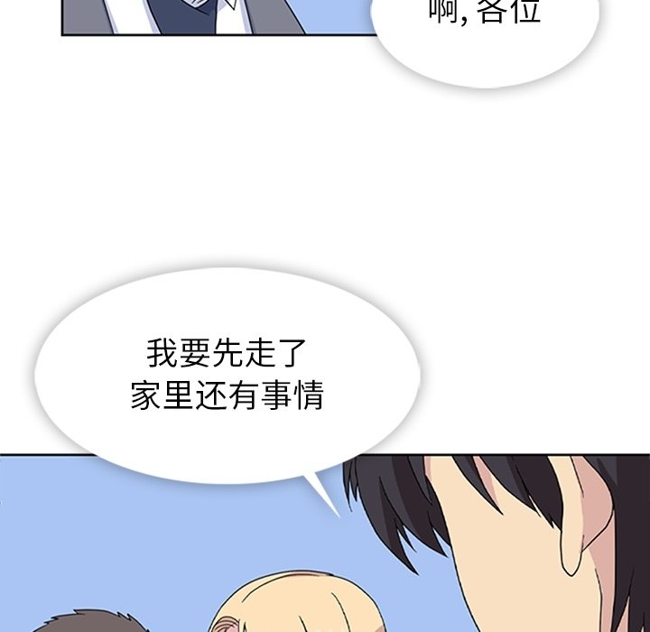 第34话 第 124 页