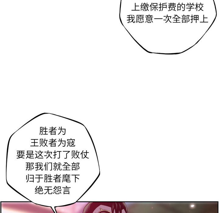 第180话 第 8 页