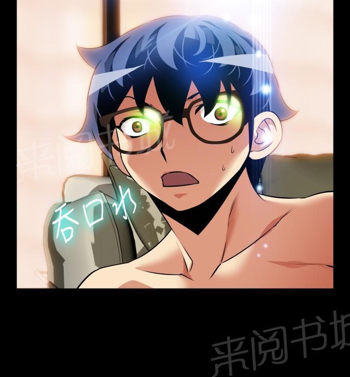 第106话 第 4 页