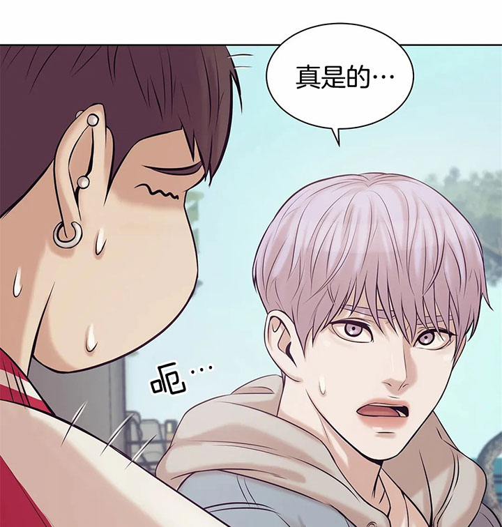 第29话 第29话 第 27 页