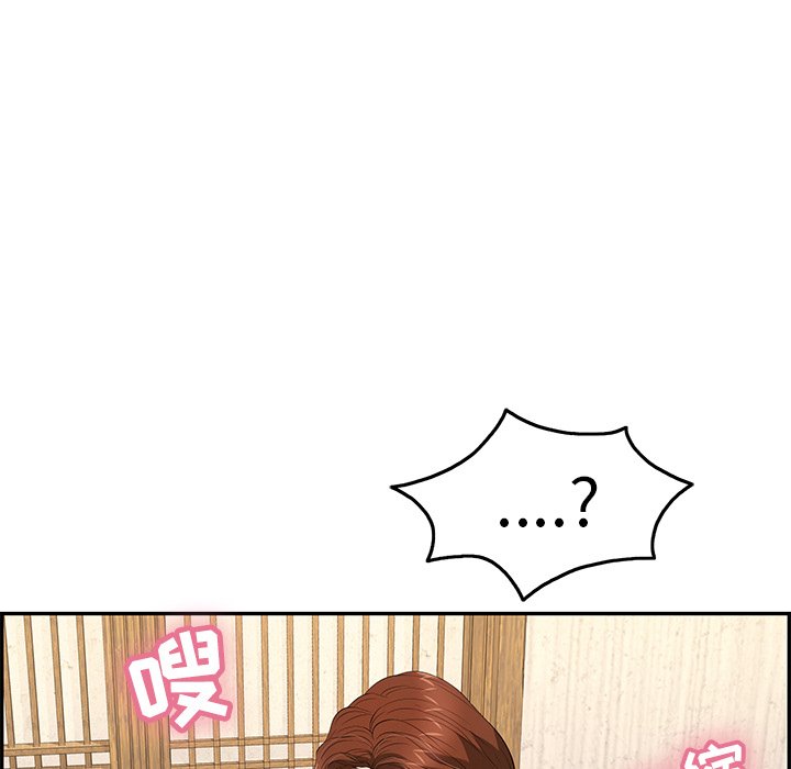 第35话 第 20 页
