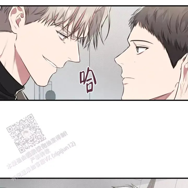 第18话 如果我不愿意呢 第 46 页