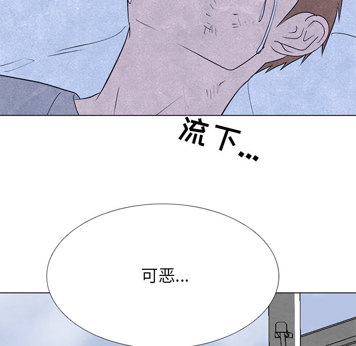 第246话 第 111 页