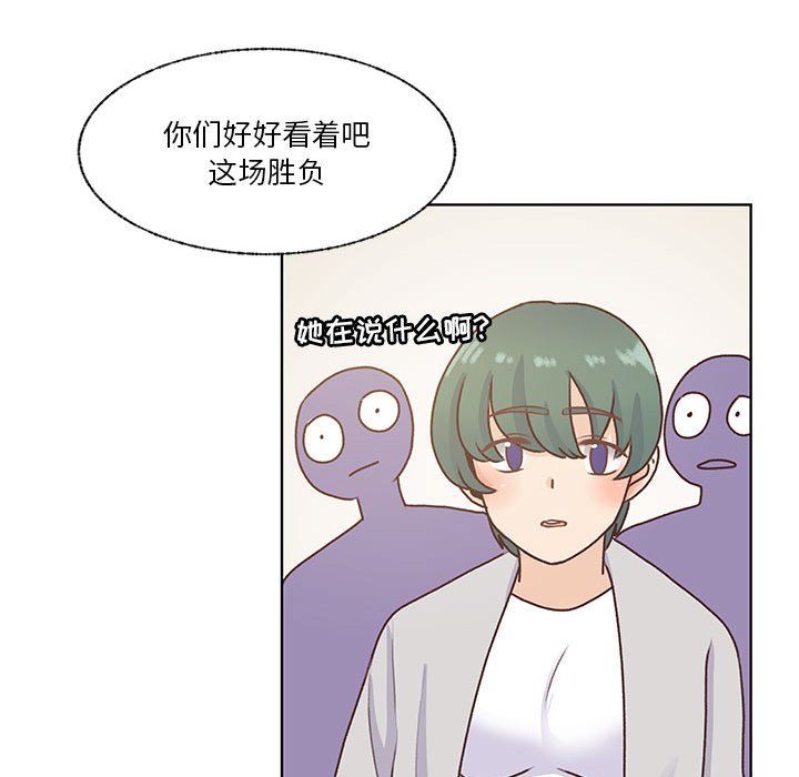 第68话 第 98 页
