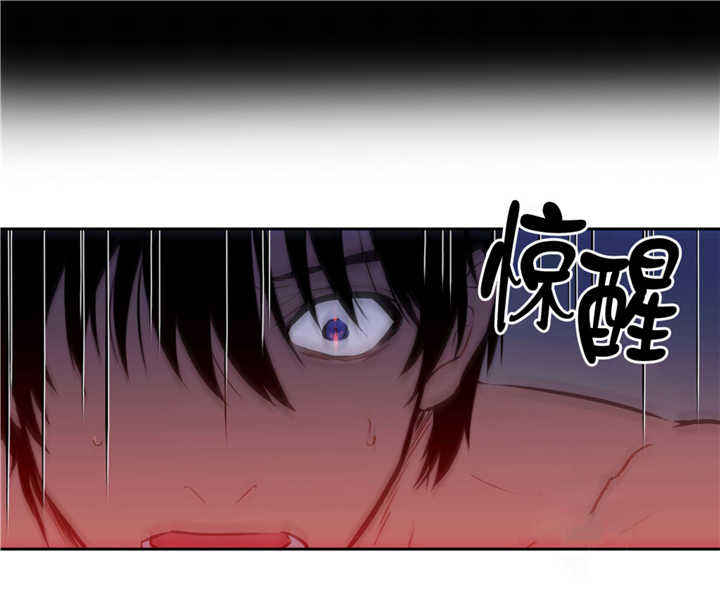 第69话 第69话 第 7 页