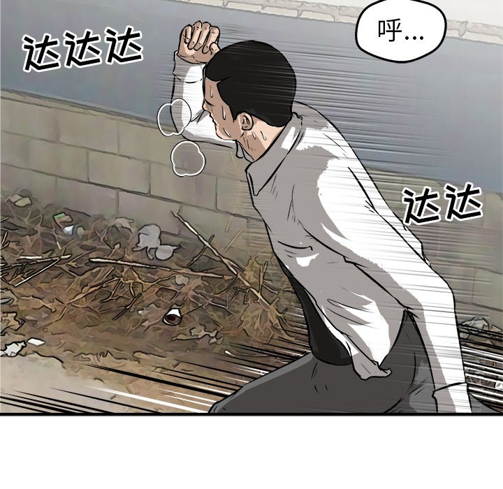 第25话 第 66 页