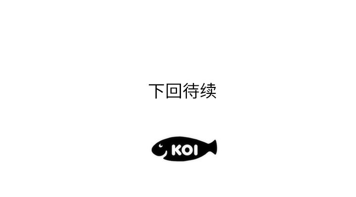 第8话 第 91 页