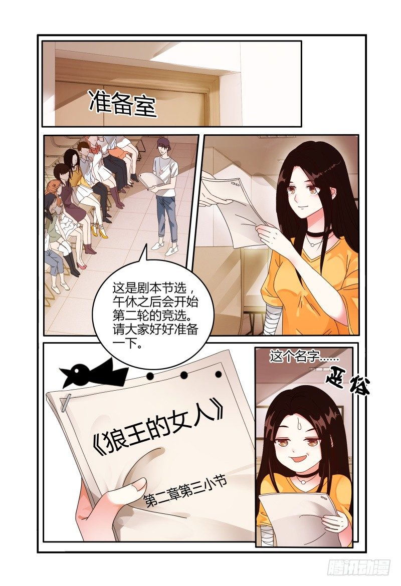 015警告 第 7 页