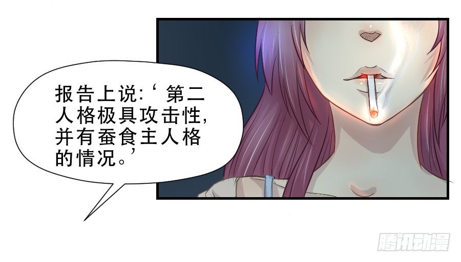 请再等一等 第 25 页