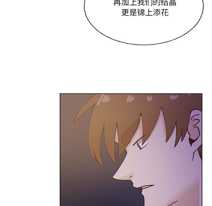第98话 第 53 页