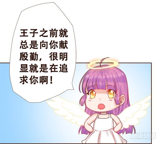 好久不见 第 22 页