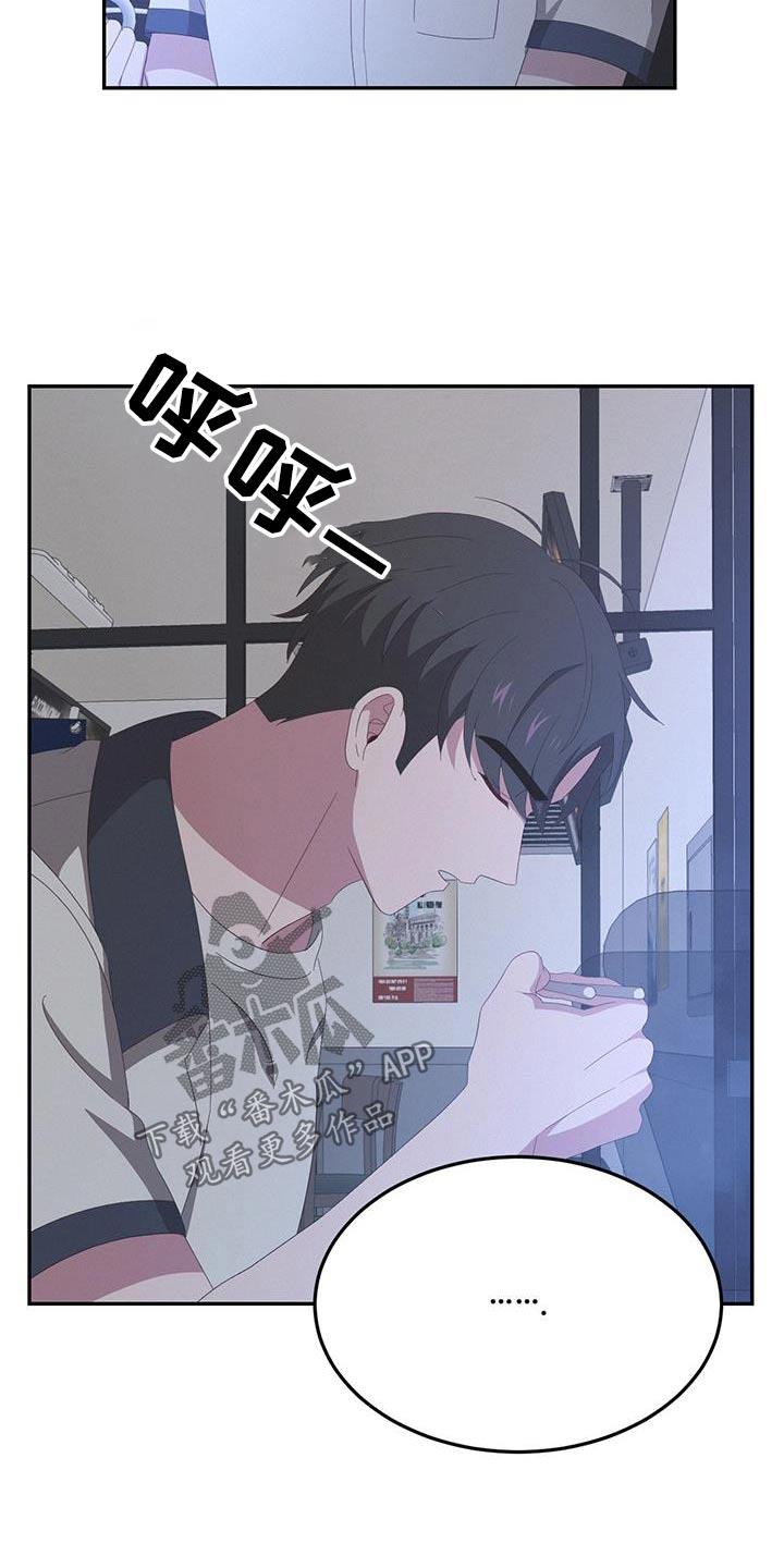 第30话 再联系 第 11 页