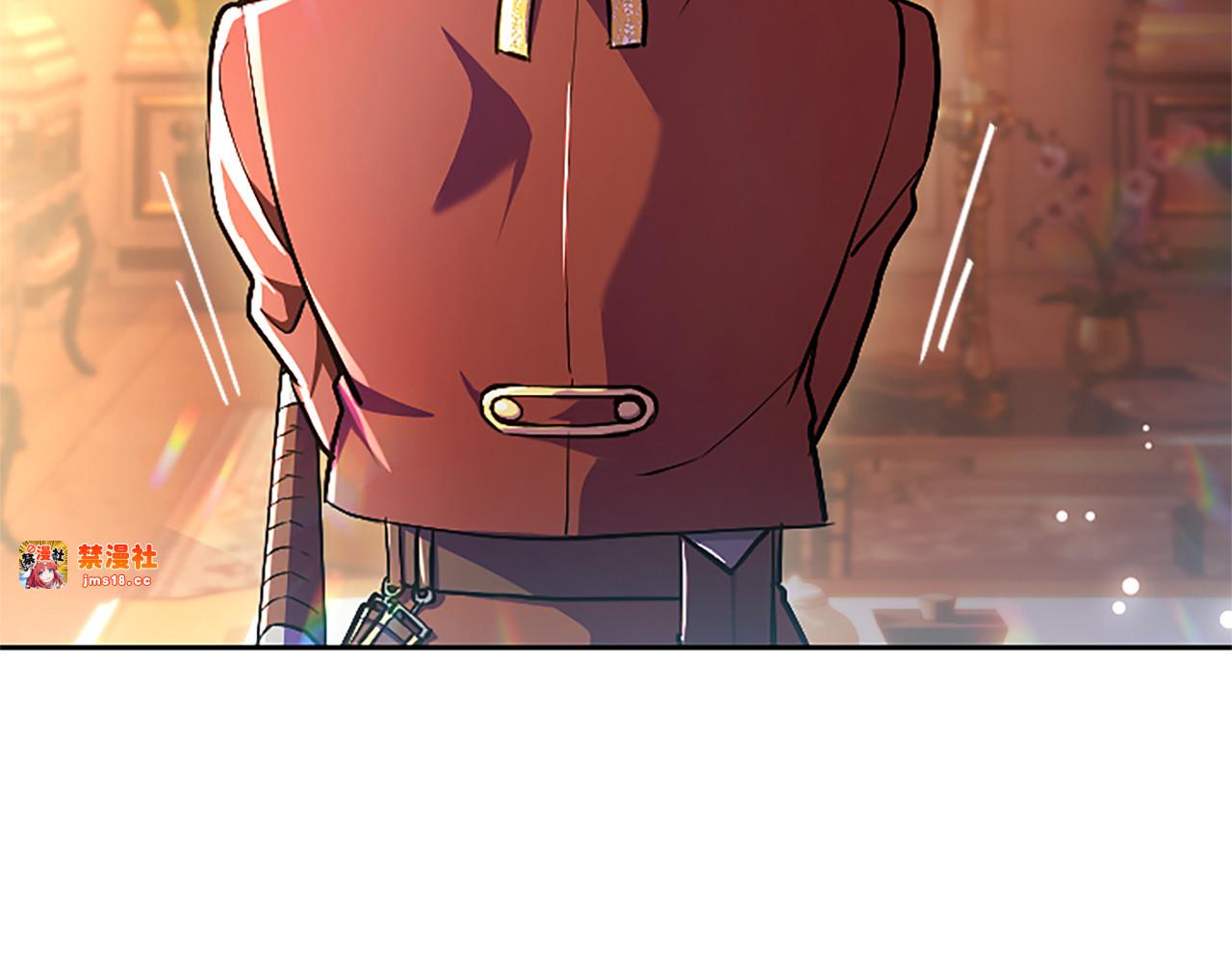 第21话 阿莉娅？ 第 139 页