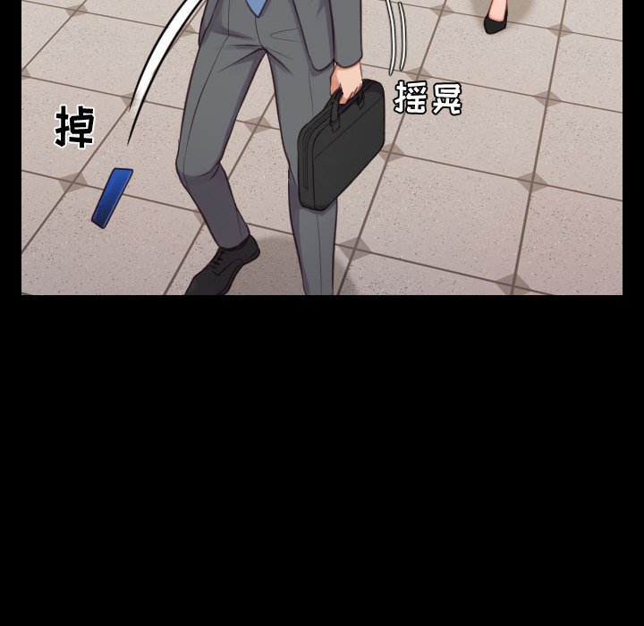第37话 第 14 页