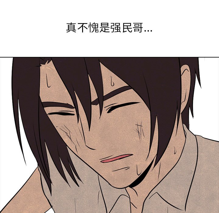 第77话 第 65 页