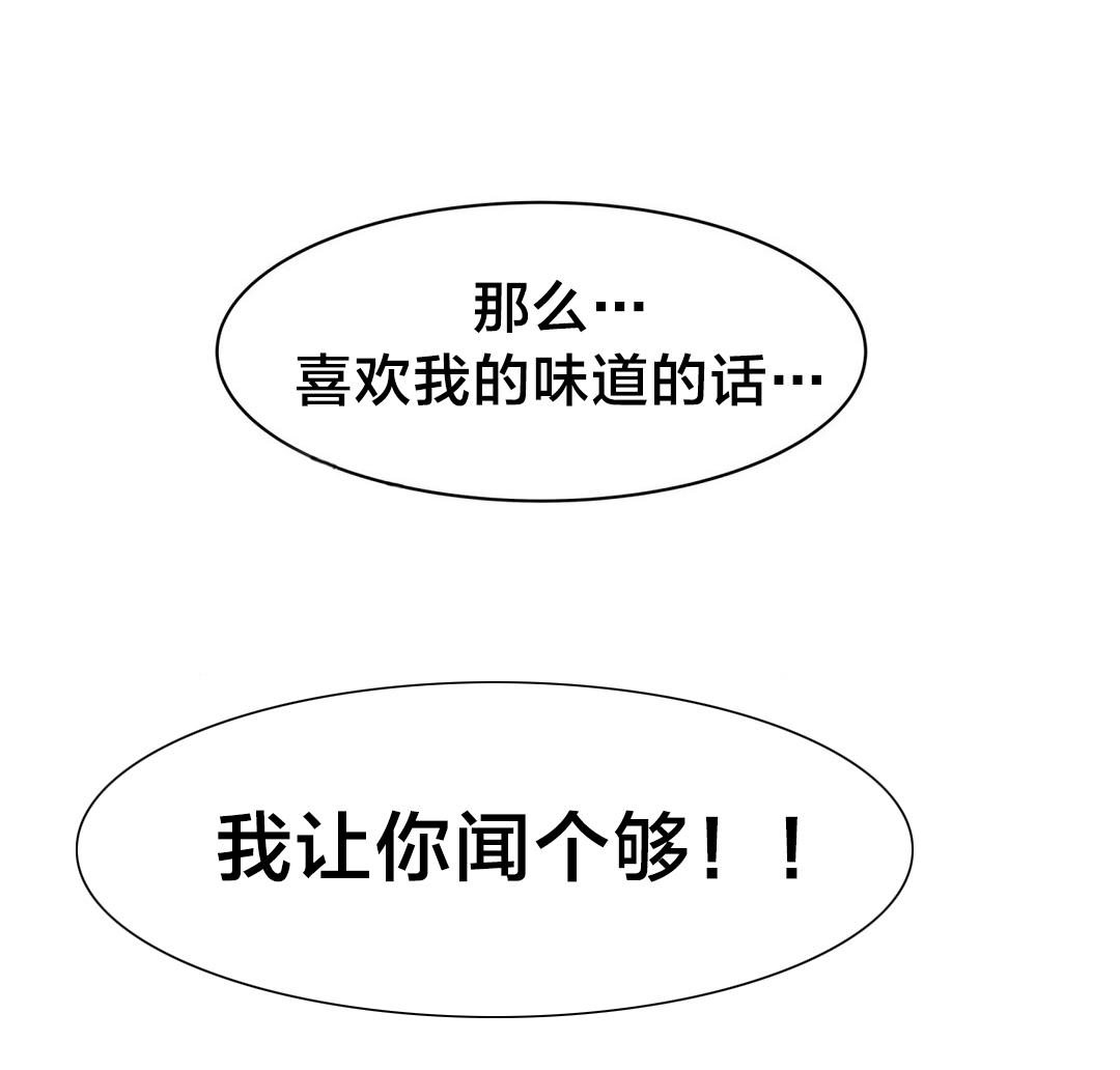第3话 长途车（三） 第 4 页